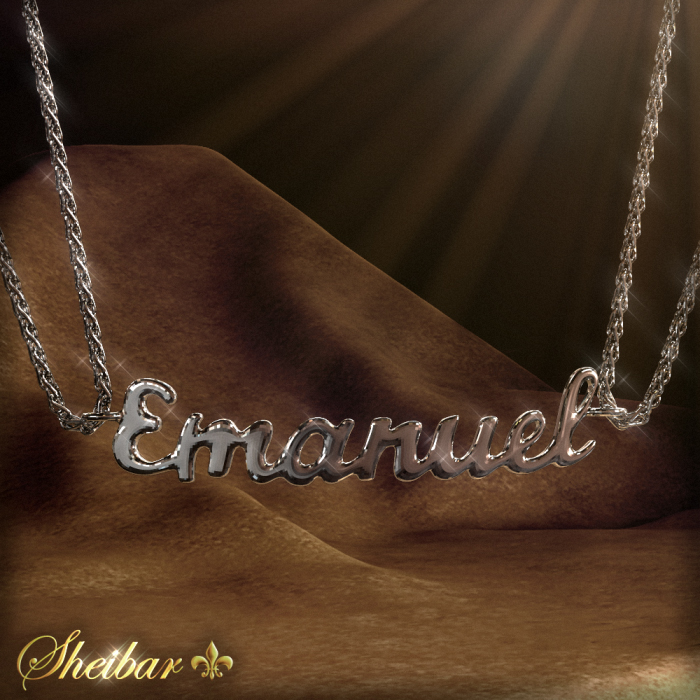 תליוני שמות- תליון EMANUEL
