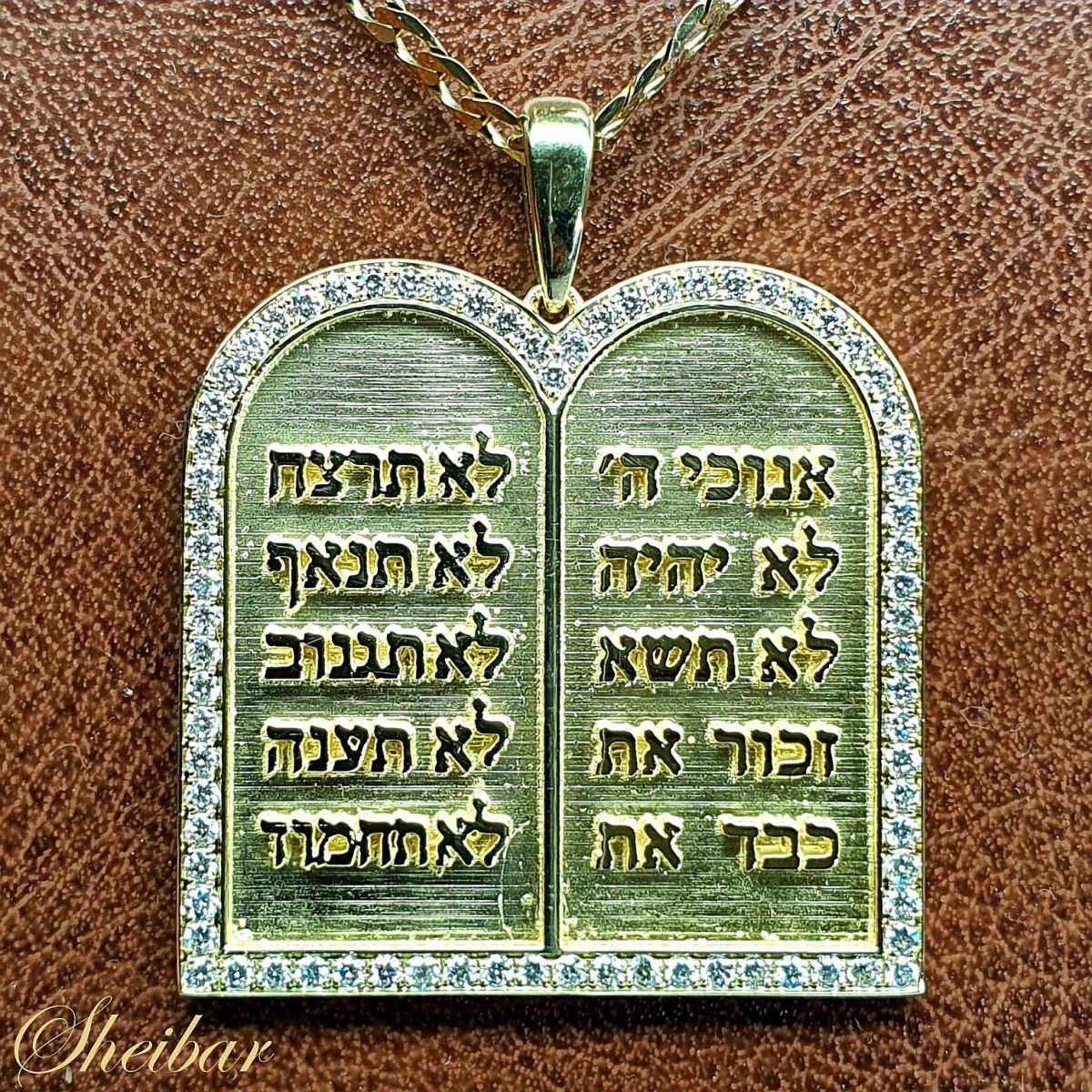תליון לוחות הברית זהב ויהלומים