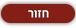 טבעות אירוסין - תכשיטי שחיבר