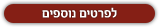 מאמרים בנושא יהלומים
