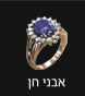 תכשיטי אבני חן
