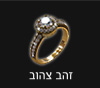 סטים יהלומים