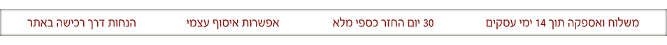 אחריות לכל החיים